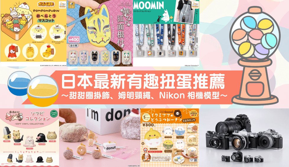 blog cover