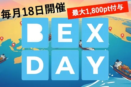 日本の通販・オークション商品を代理購入｜BEX Market