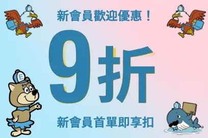 日本網購・拍賣商品代購服務｜BEX Market