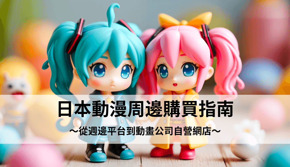blog cover