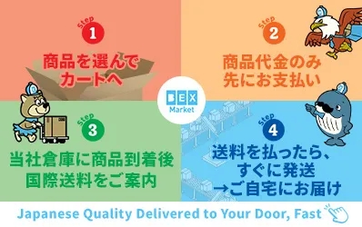 日本の通販・オークション商品を代理購入｜BEX Market