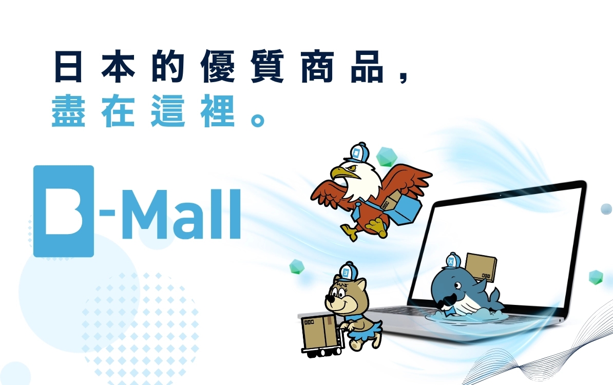 日本網購・拍賣商品代購服務｜BEX Market