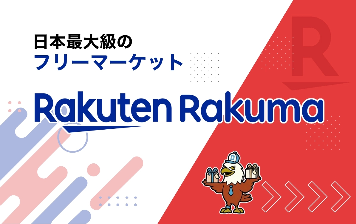 日本の通販・オークション商品を代理購入｜BEX Market