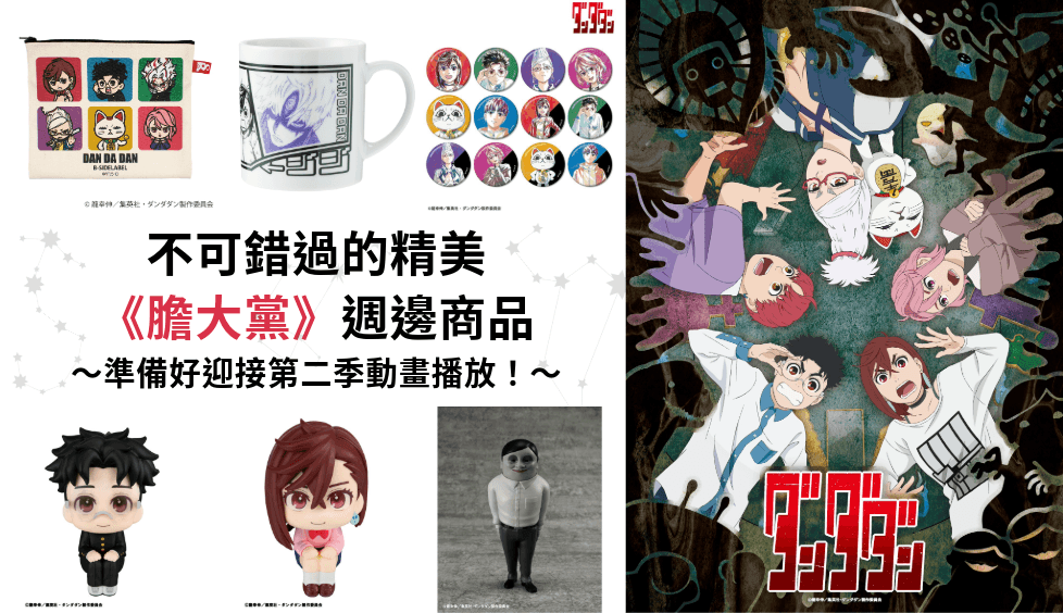 blog cover