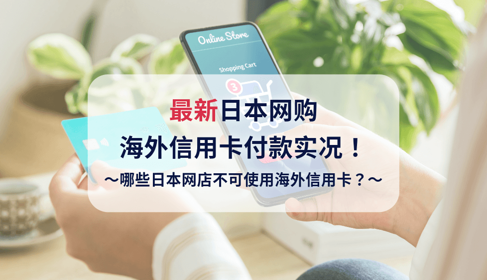blog cover