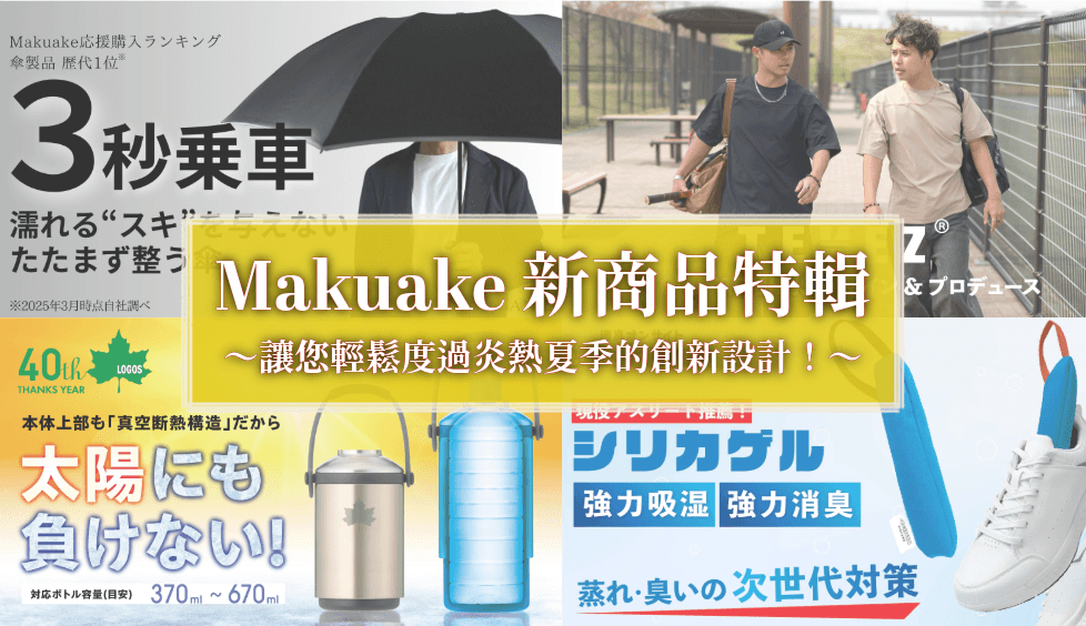 blog cover
