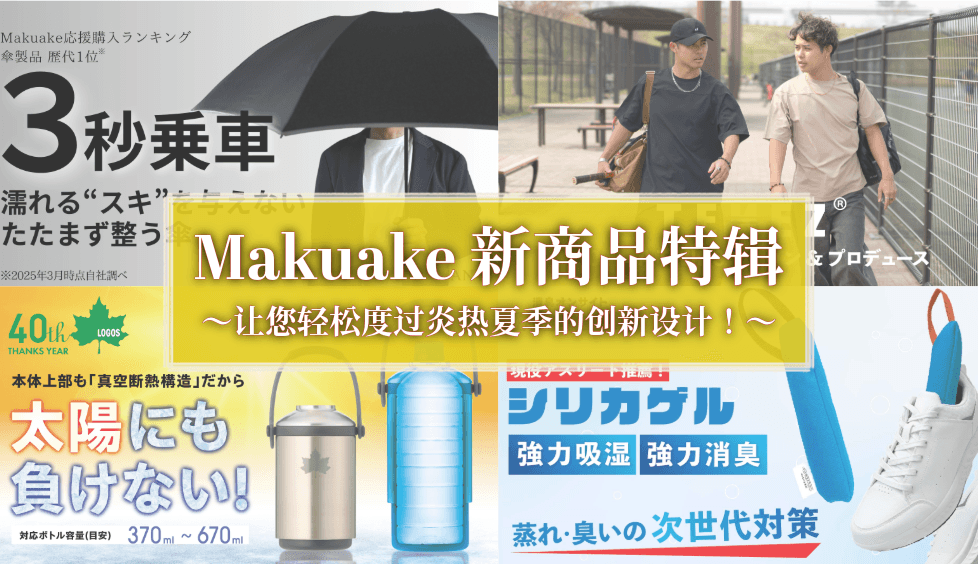 blog cover