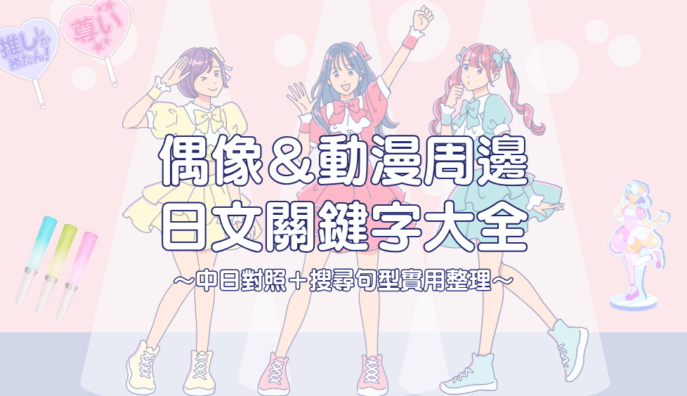 blog cover