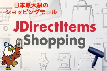 日本の通販・オークション商品を代理購入｜BEX Market