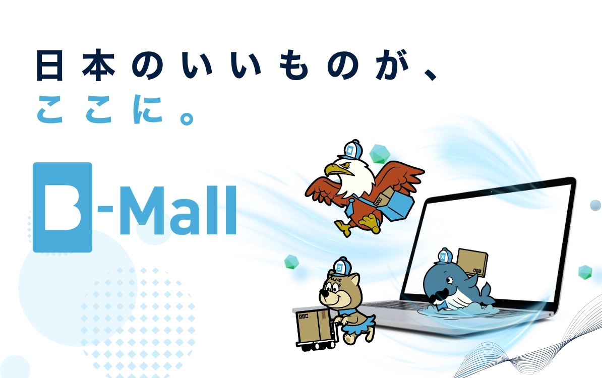 日本の通販・オークション商品を代理購入｜BEX Market