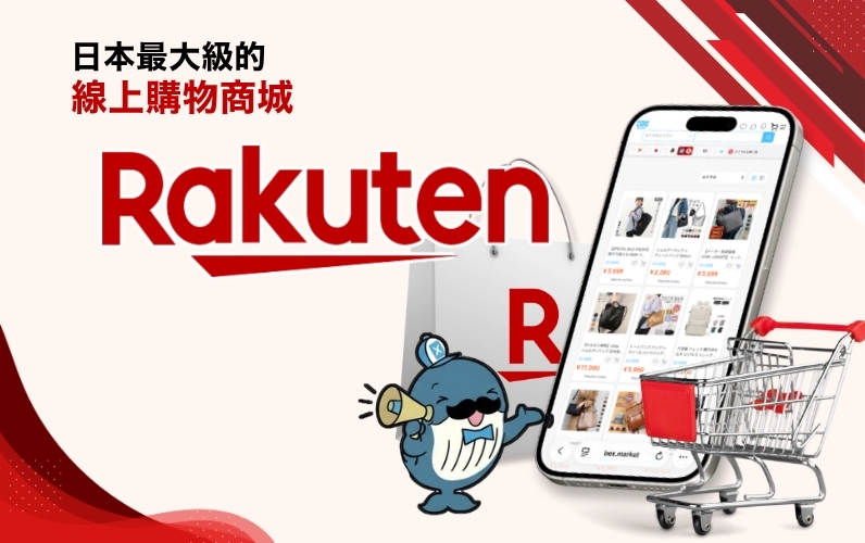 日本網購・拍賣商品代購服務｜BEX Market