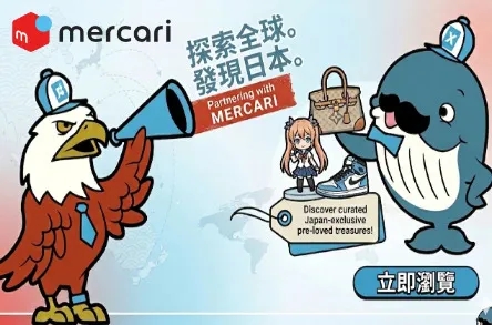 日本網購・拍賣商品代購服務｜BEX Market