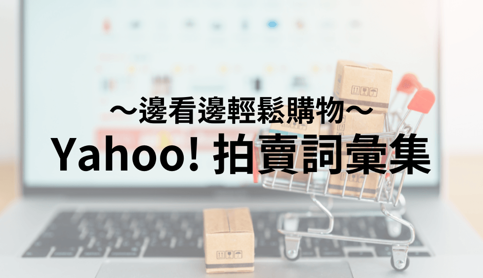 blog cover