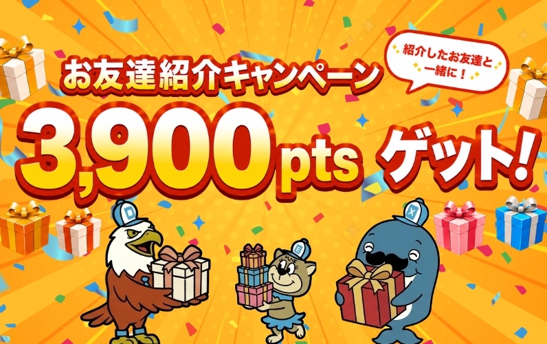 日本の通販・オークション商品を代理購入｜BEX Market