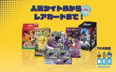 日本の通販・オークション商品を代理購入｜BEX Market