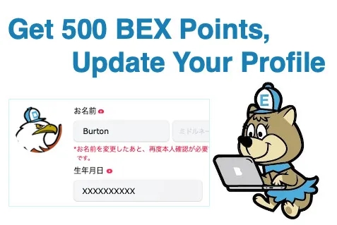 日本の通販・オークション商品を代理購入｜BEX Market