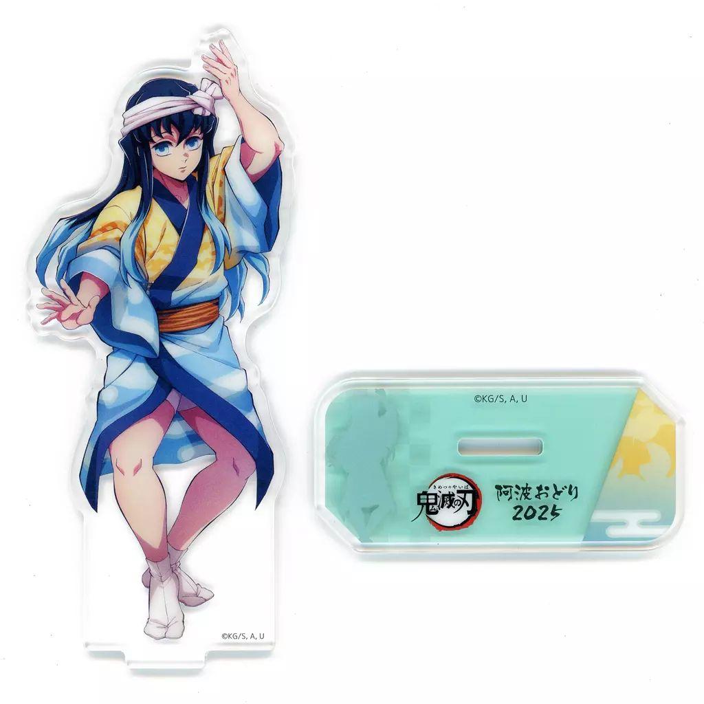 中古】アクリルスタンド・アクリルパネル 時透無一郎 「鬼滅の刃×徳島