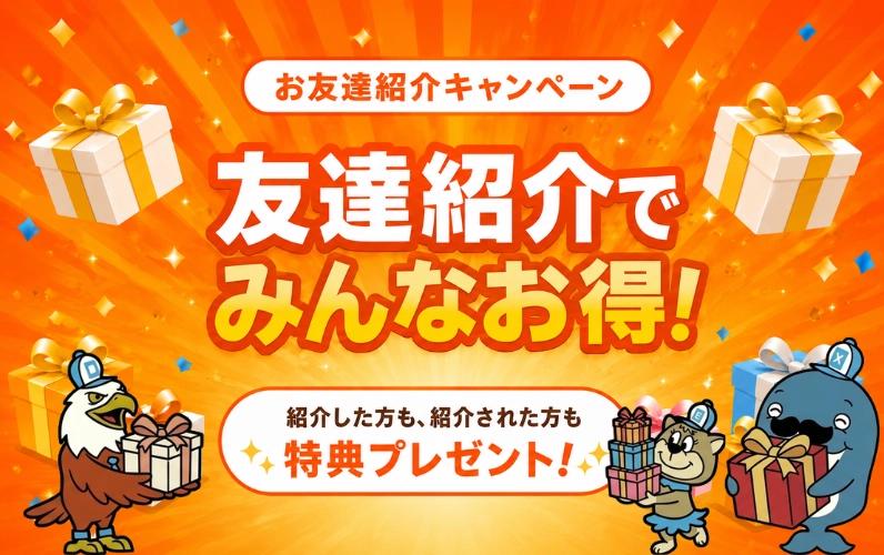 日本の通販・オークション商品を代理購入｜BEX Market