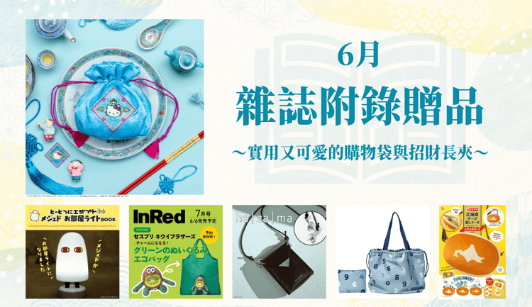 blog cover