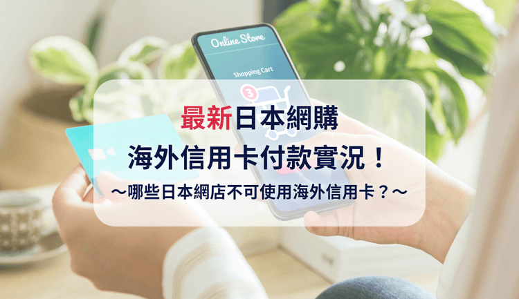 blog cover