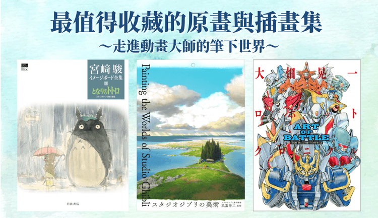 blog cover