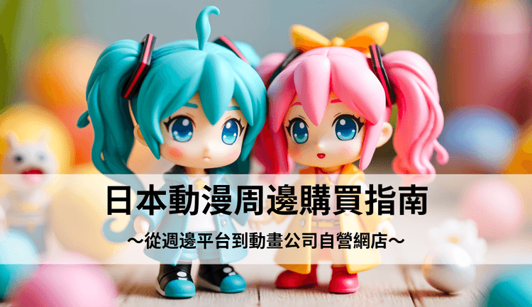 blog cover
