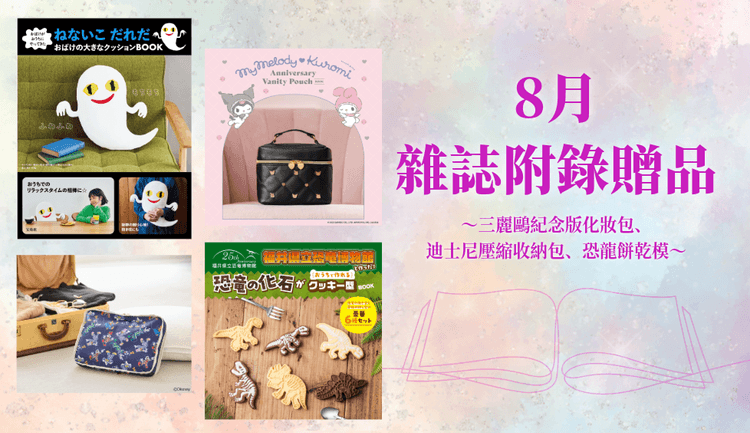 blog cover