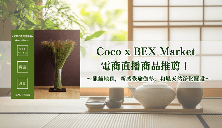 blog cover