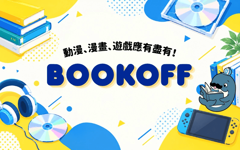 blog cover