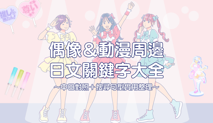 blog cover