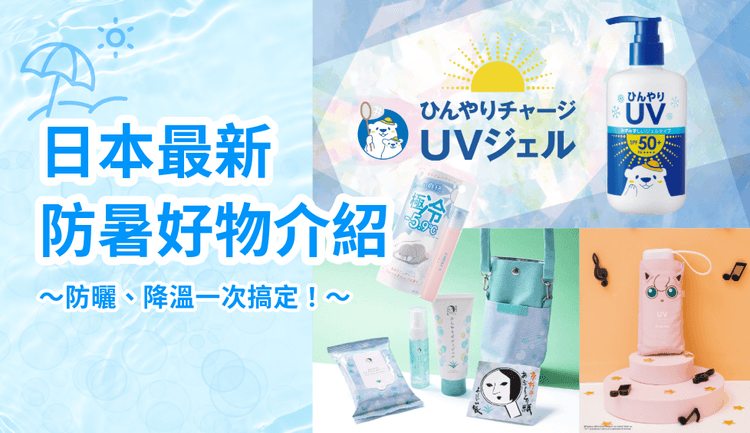 blog cover