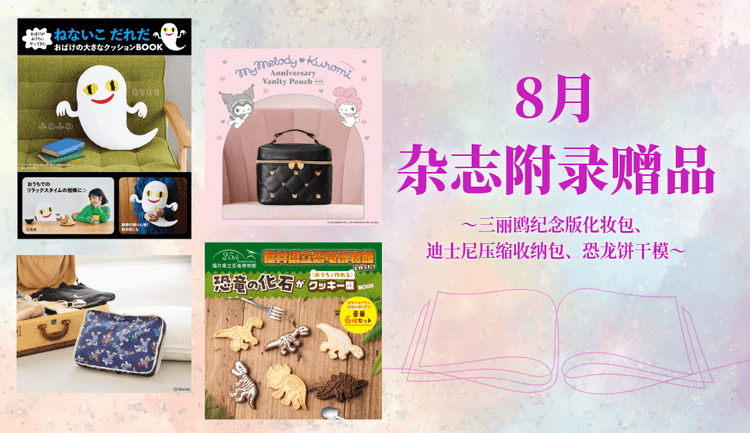 blog cover