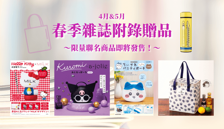 blog cover