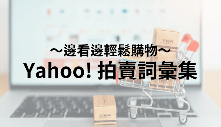 blog cover