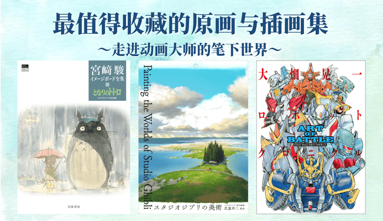 blog cover
