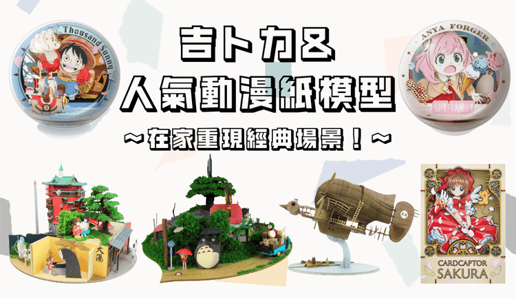 blog cover