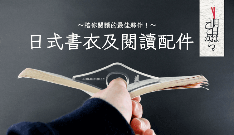 blog cover