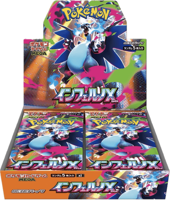 ポケモンカード