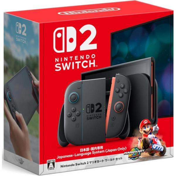 新品・在庫有り】Nintendo Switch 2 国内版 マリオカート ワールド
