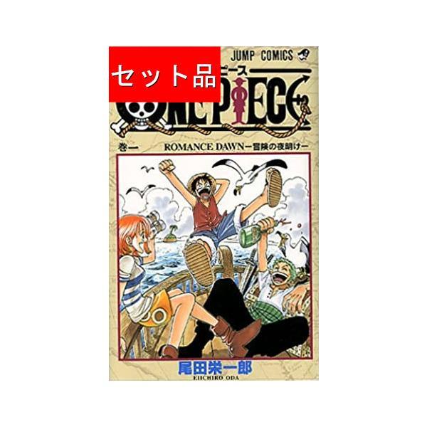 ONE PIECE ワンピース（1〜113巻セット）