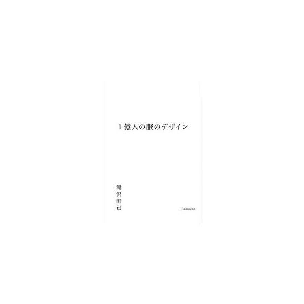 grid