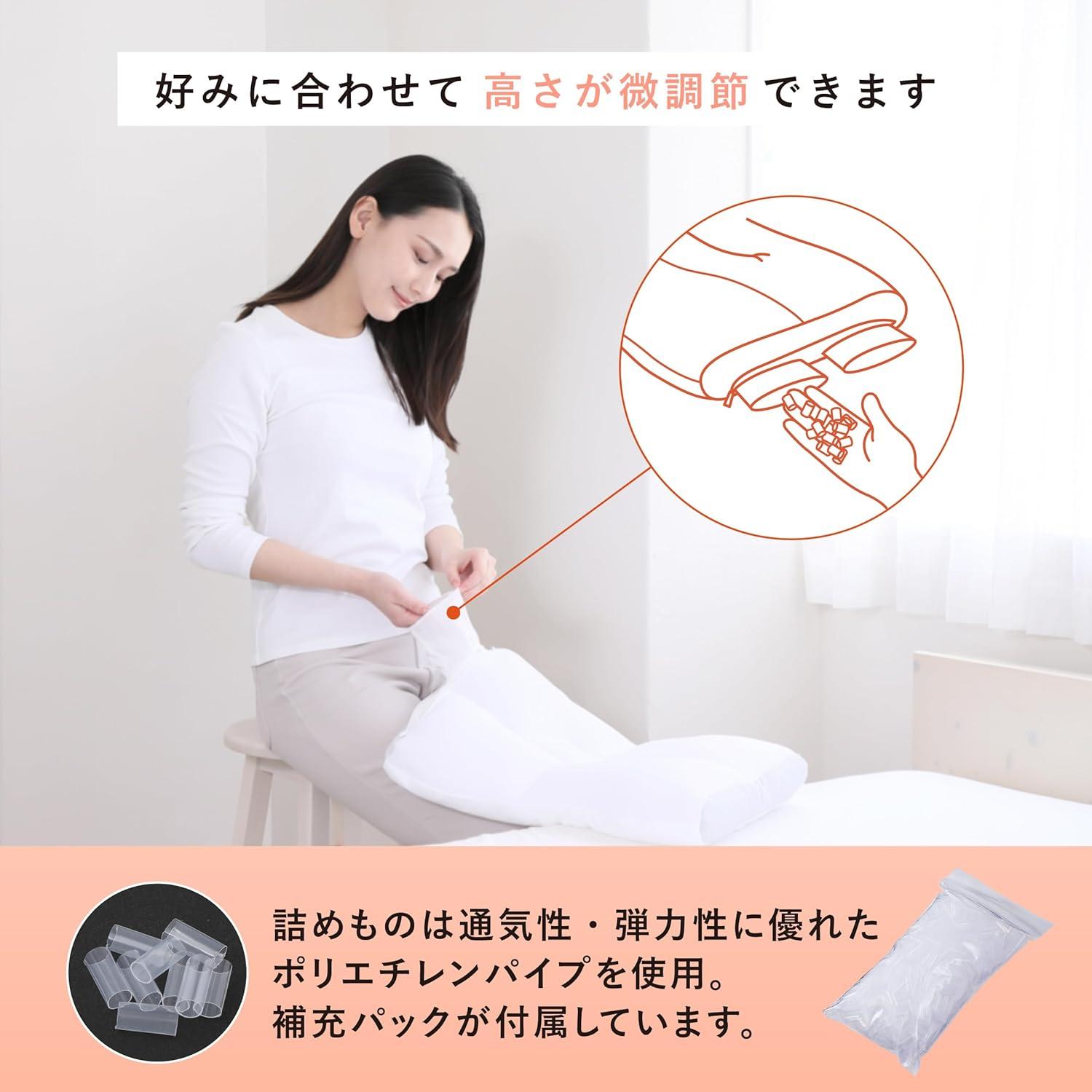 キャンペーン対象商品】nishikawa 【 西川 】 医師がすすめる健康 枕 