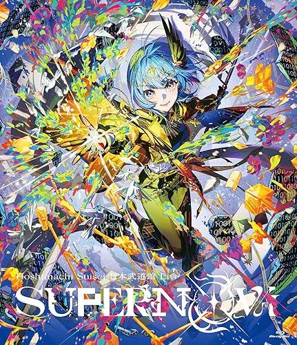 Hoshimachi Suisei 日本武道館 Live “SuperNova” Blu-ray　通常盤 (Blu-ray) - 星街すいせい (特典なし)
